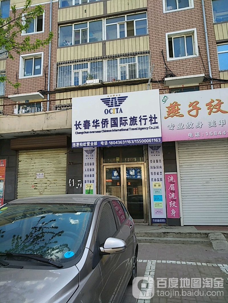 定制旅行,一种根据客户需求量身打造的旅游方式,正逐渐成为旅游业的新宠。那么,从事定制旅行管理与服务专业的毕业生未来有哪些就业方向呢?让我们一起探索。